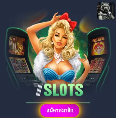 WOWSLOT1688 - เล่นสล็อตกับเรา แจกเงินจริงทุกวันไม่มีอั้น